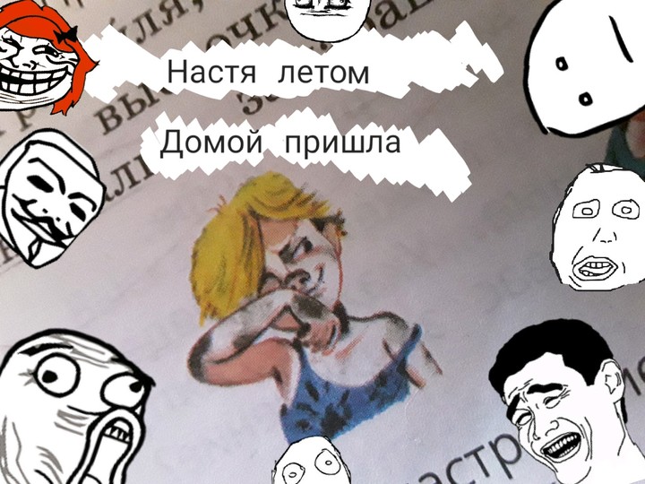 учебник русского языка 3 класс 2 часть. настя летом пришла