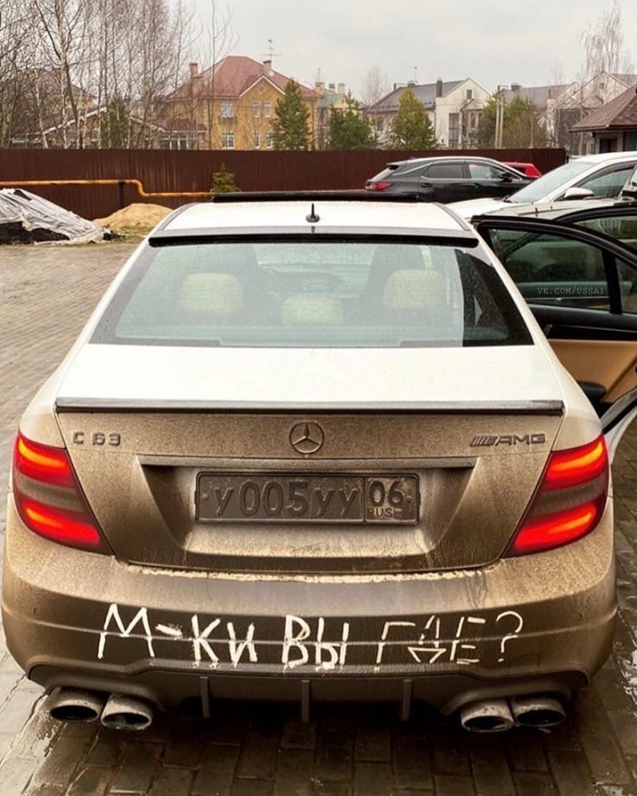 Мерседес