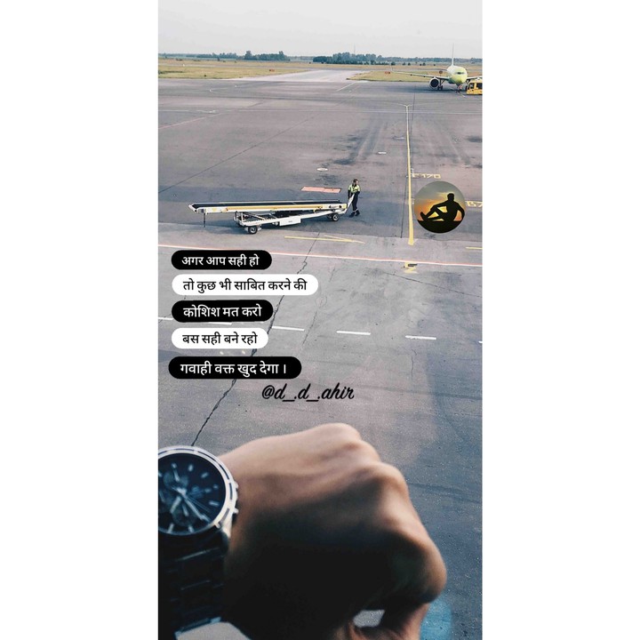 Time