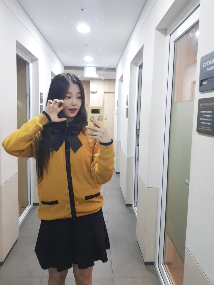 연히