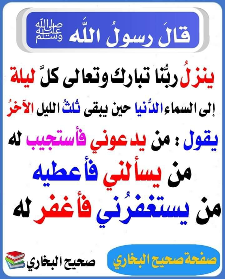 اللهم ارزقني حسن الخاتمة