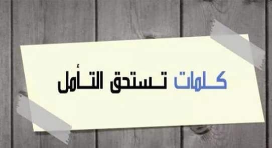 كلمه