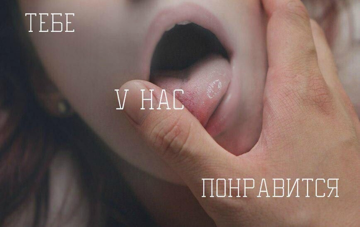Даже не сомневайся