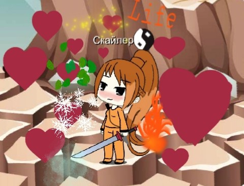 Скайлер