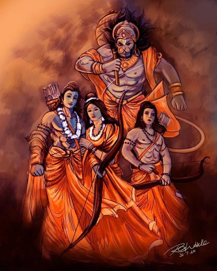 Jai Shree Ram