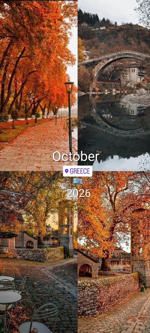 Greece in October (ed.)