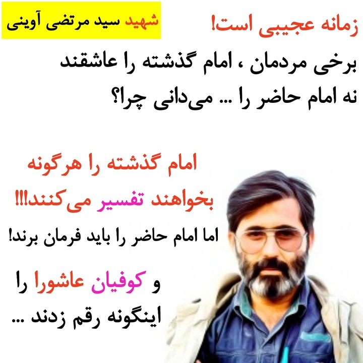 # سخن_بزرگان