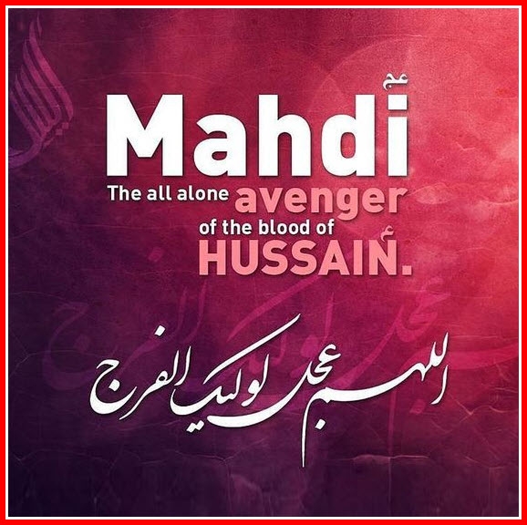 Emam mahdi