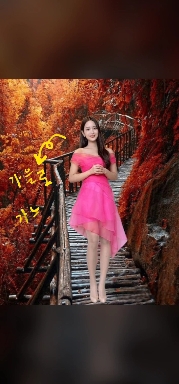 가을 공주님