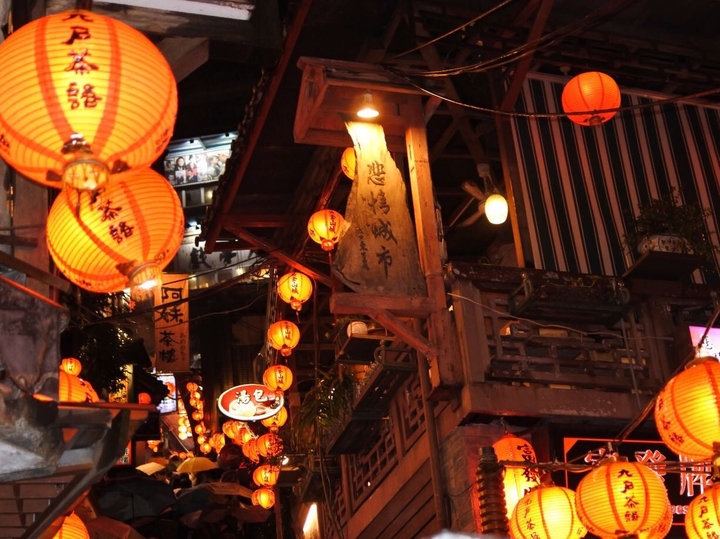 九份 Taipei