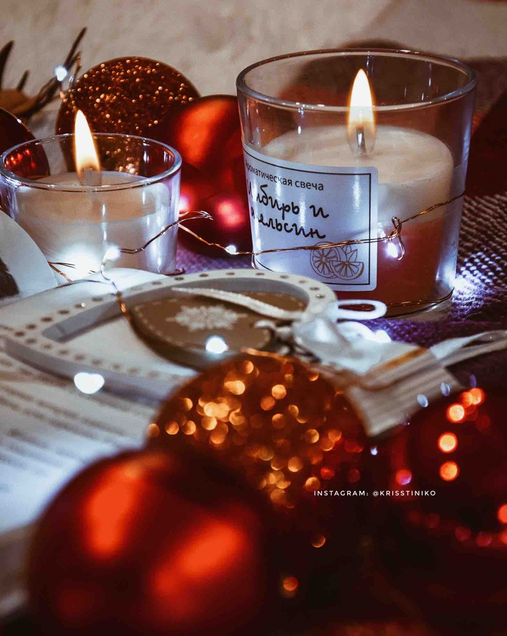 Christmas time