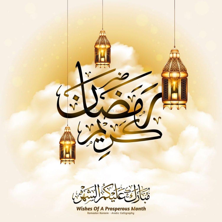 ✨⚂⚪ Happy Ramadan ⚂⚪✨