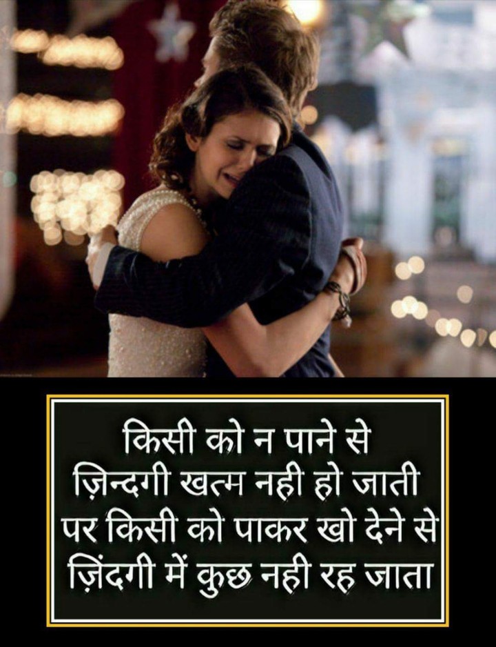 True Love
