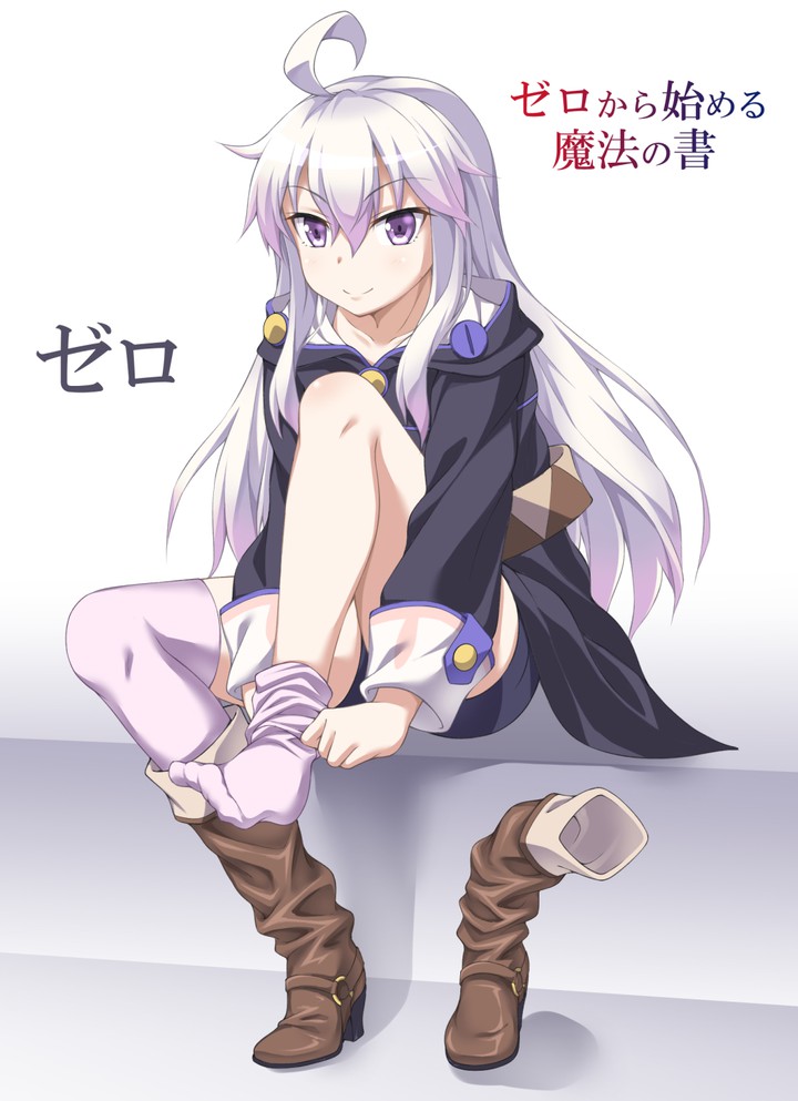 her name is Zero!