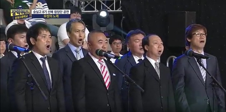 장학퀴즈학교에가다