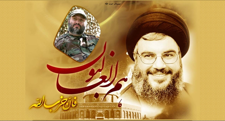 Seyed hasan nasrollah