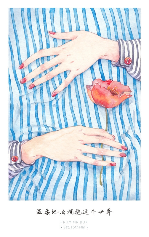 Hug