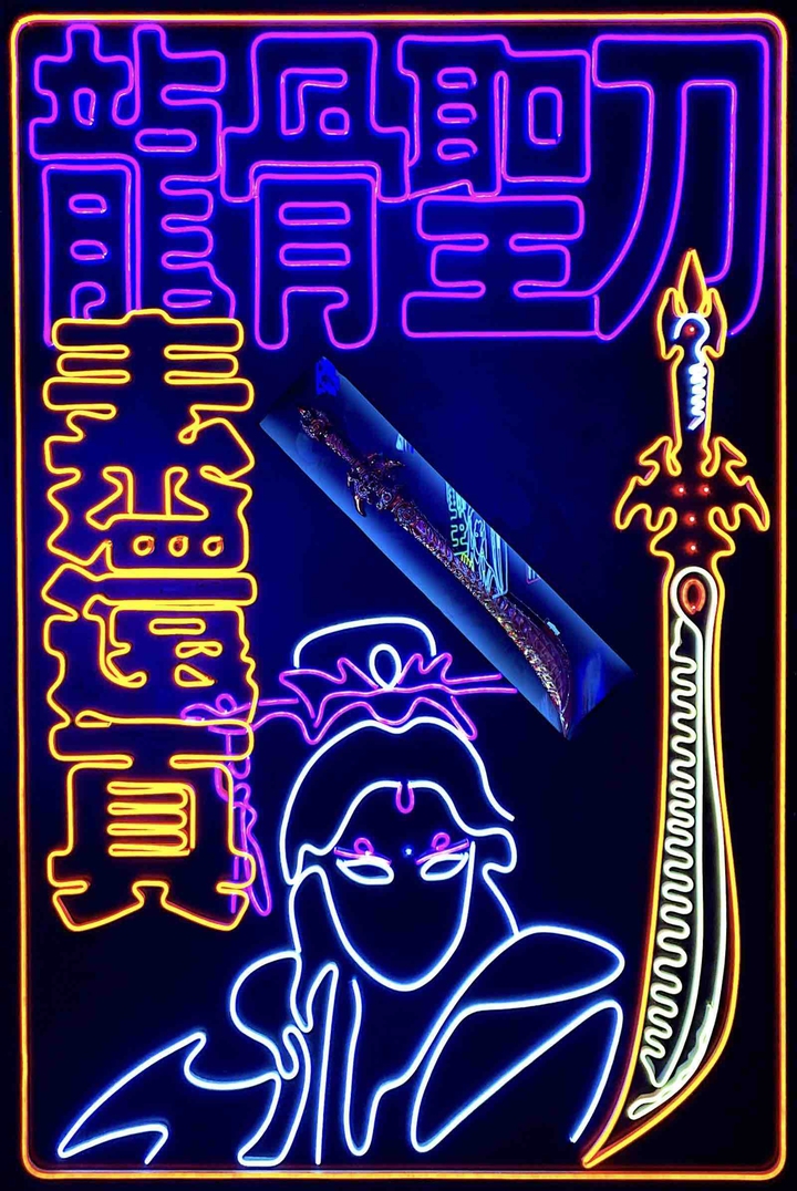 Budaixi of Taiwan（素還真）