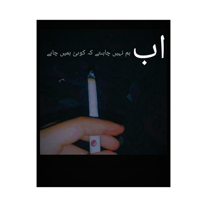 Smoking
