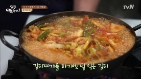 집밥 백선생3