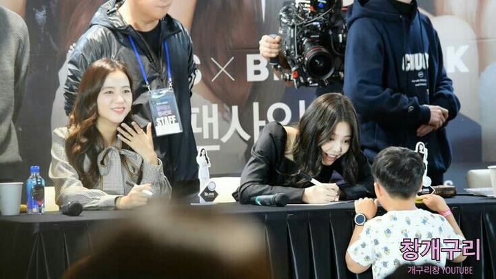 Jensoo