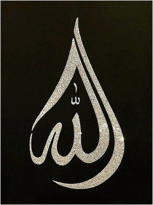 allah