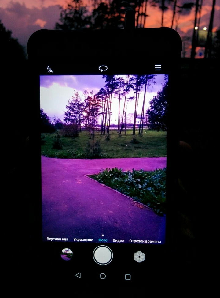 phone