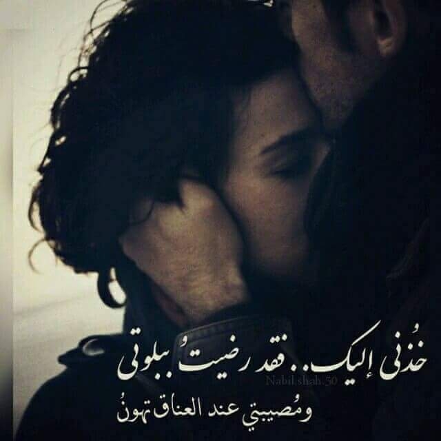 the love