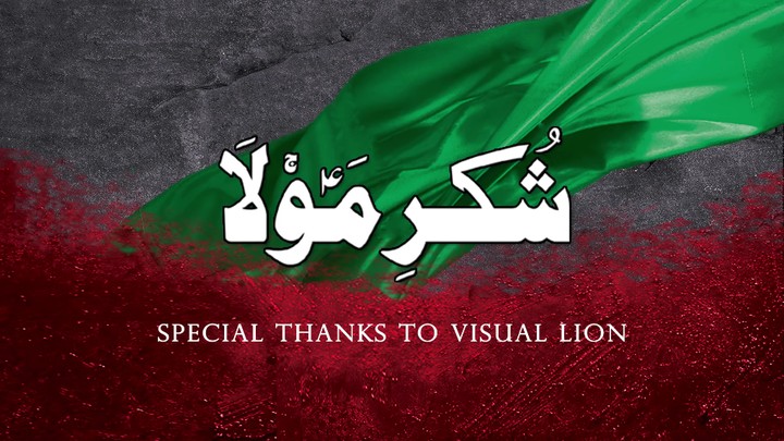 Ya Hussain (a.s)