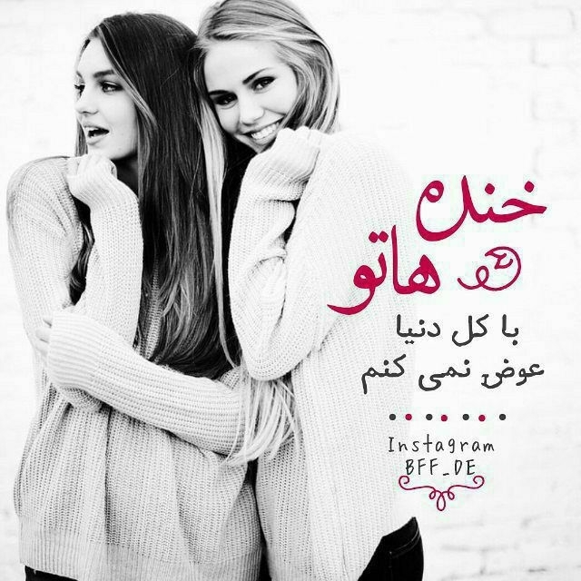 آبجی جونم اسما 