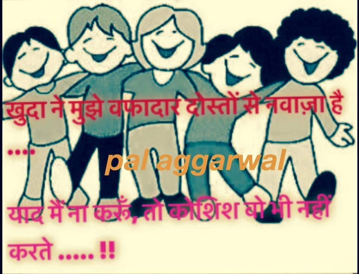 frnds
