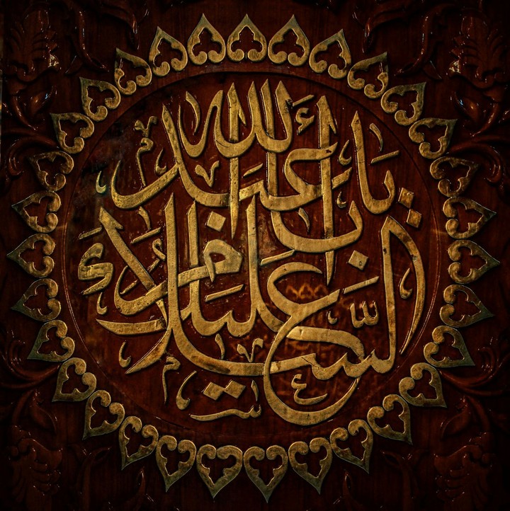 یا اباعبدالله