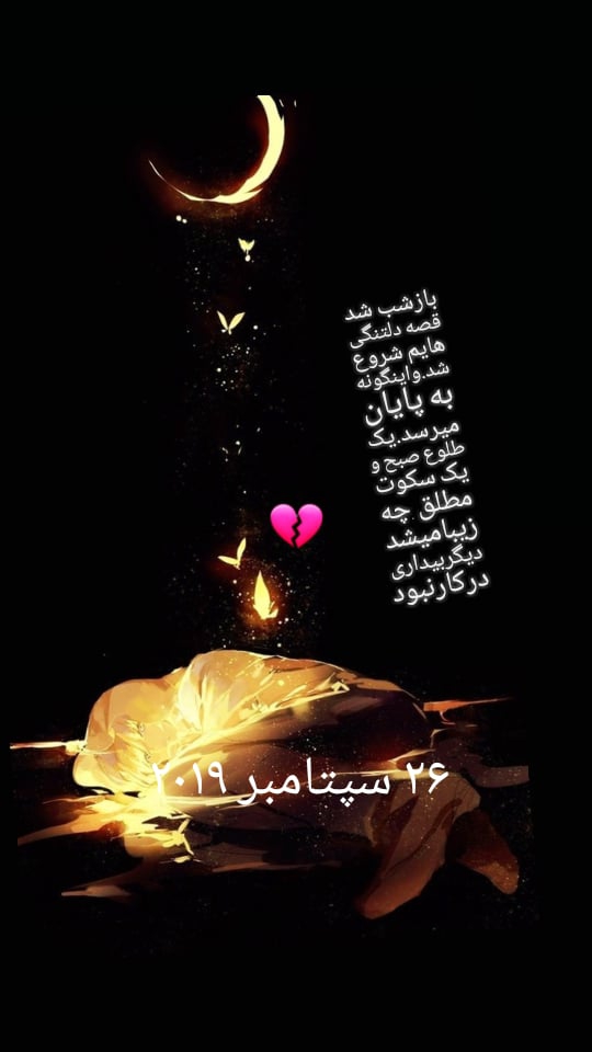 دلتنگتم