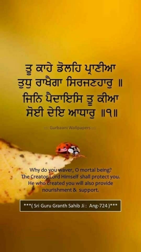 Waaheguru sab usdi rehmat ae
