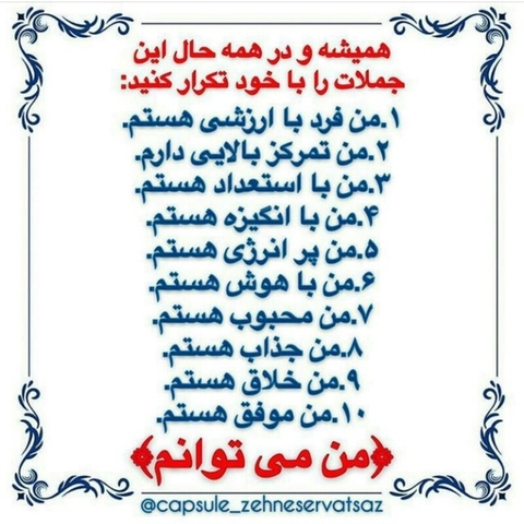 #تلفیق_هنر