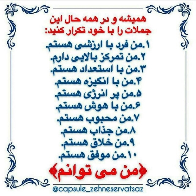 #تلفیق_هنر