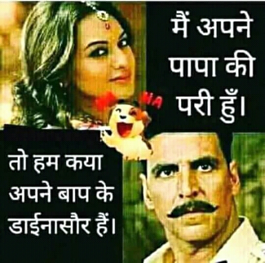 joke
