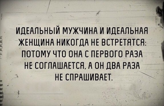 да