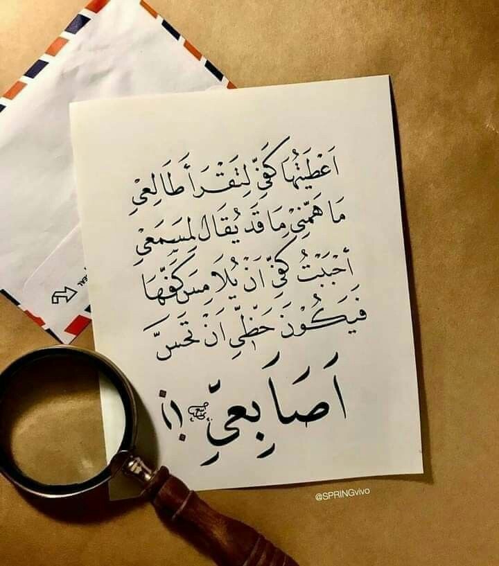 Beautiful words❤❤❤