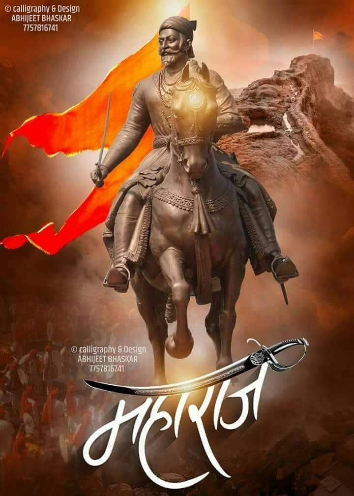 Raje