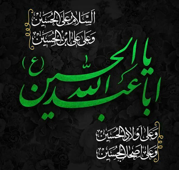 اجرکم عظیم .. عزادری هاتون قبول حق .