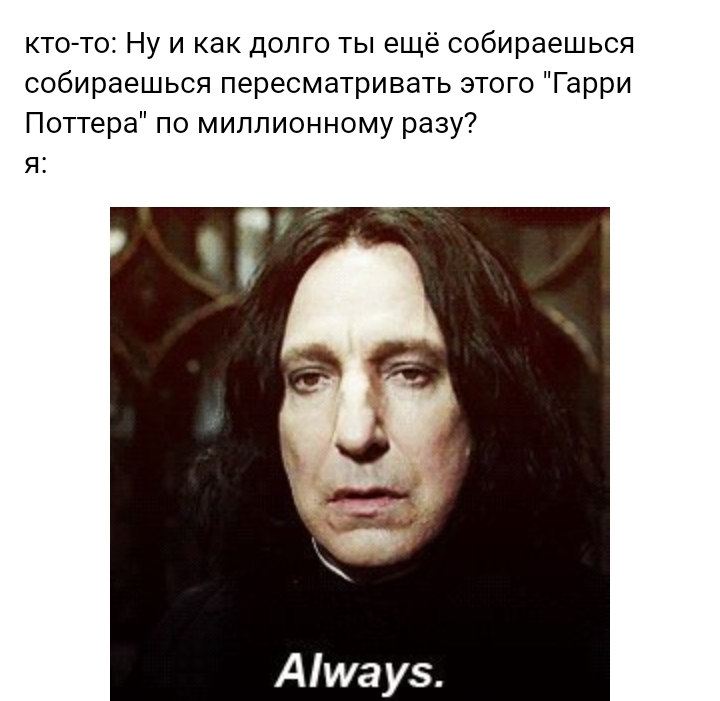 мем... и не мем ГП