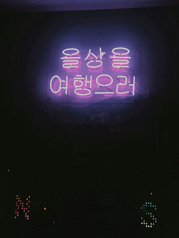 한국