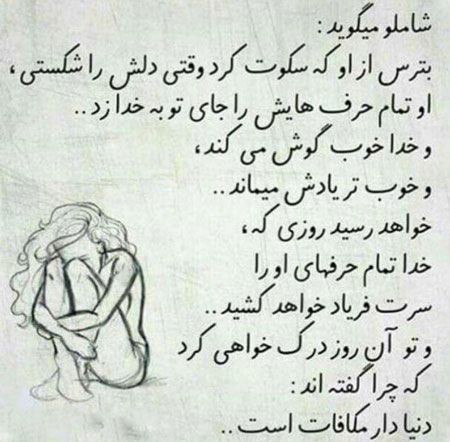 شاملو