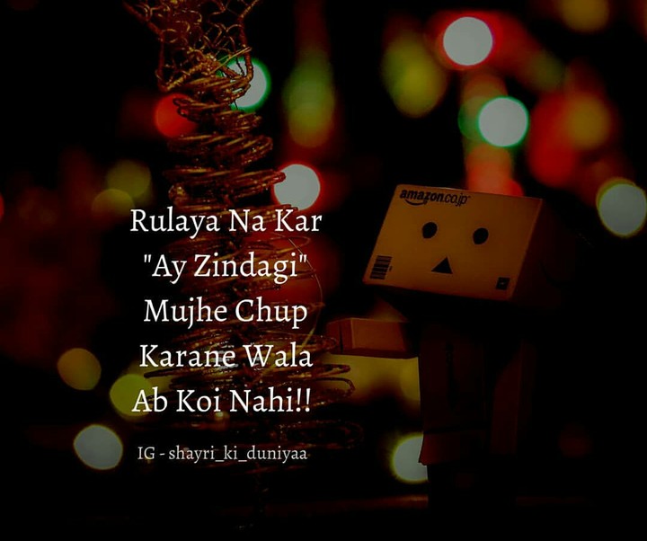 ay zindagi
