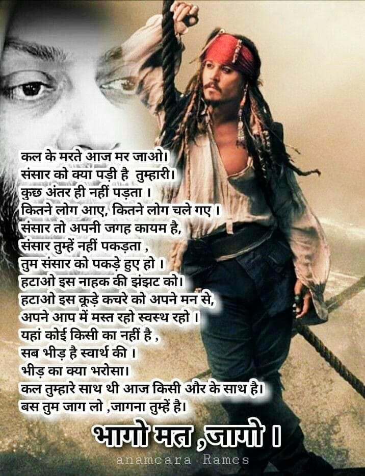 Osho#