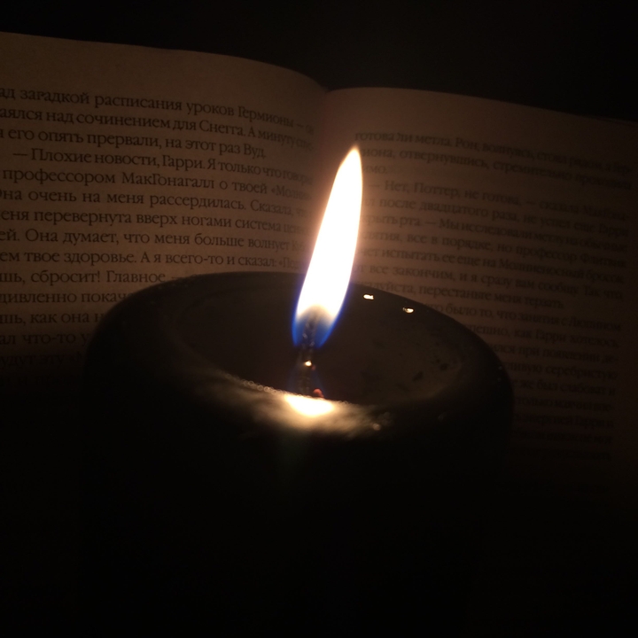 books свеча