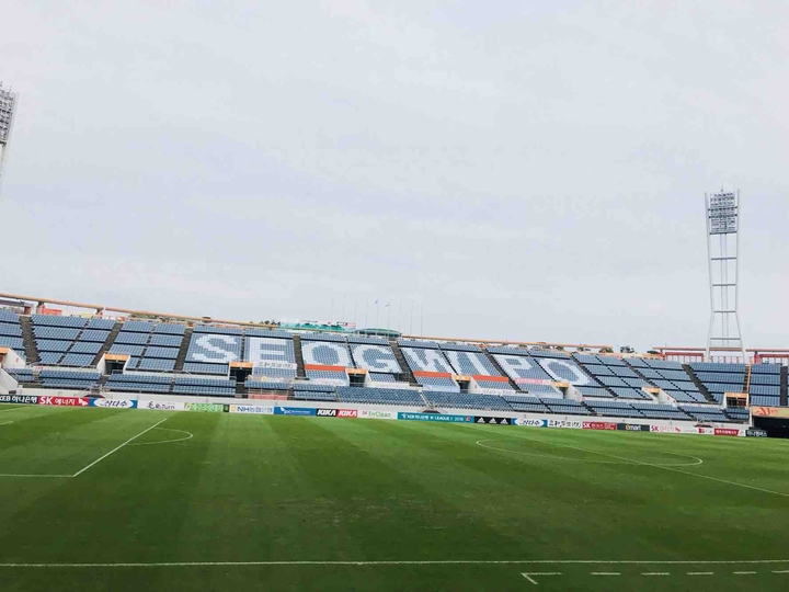 제주도 서귀포 경기장