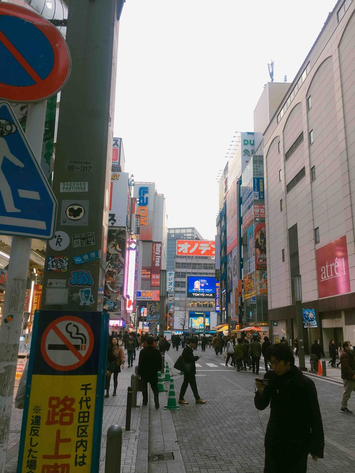 Japanese streets