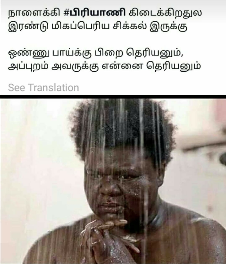 Ramadan